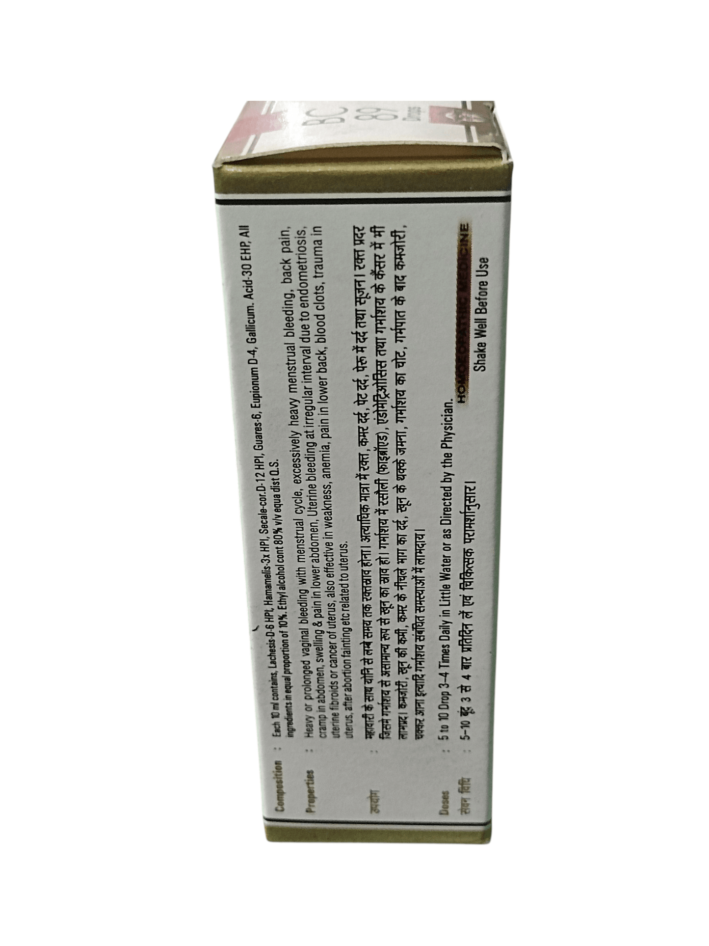 BC GERMAN 89 METRORRHAGIA DROPS HPMEOPATHIC MEDICINE 30ML packaging side view with product information.