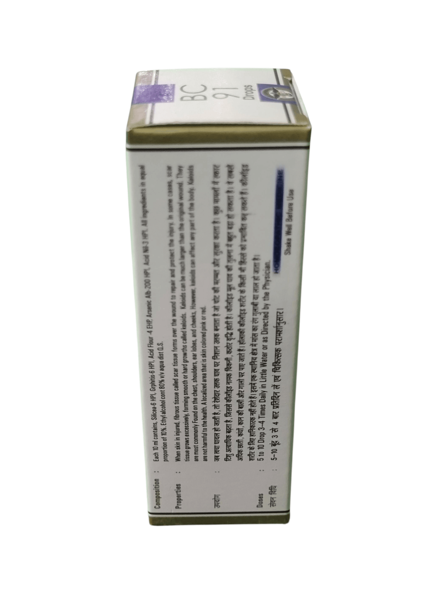 BC GERMAN 91 KELOID DROPS HOMEOPATHIC MEDICINE 30ML side view packaging