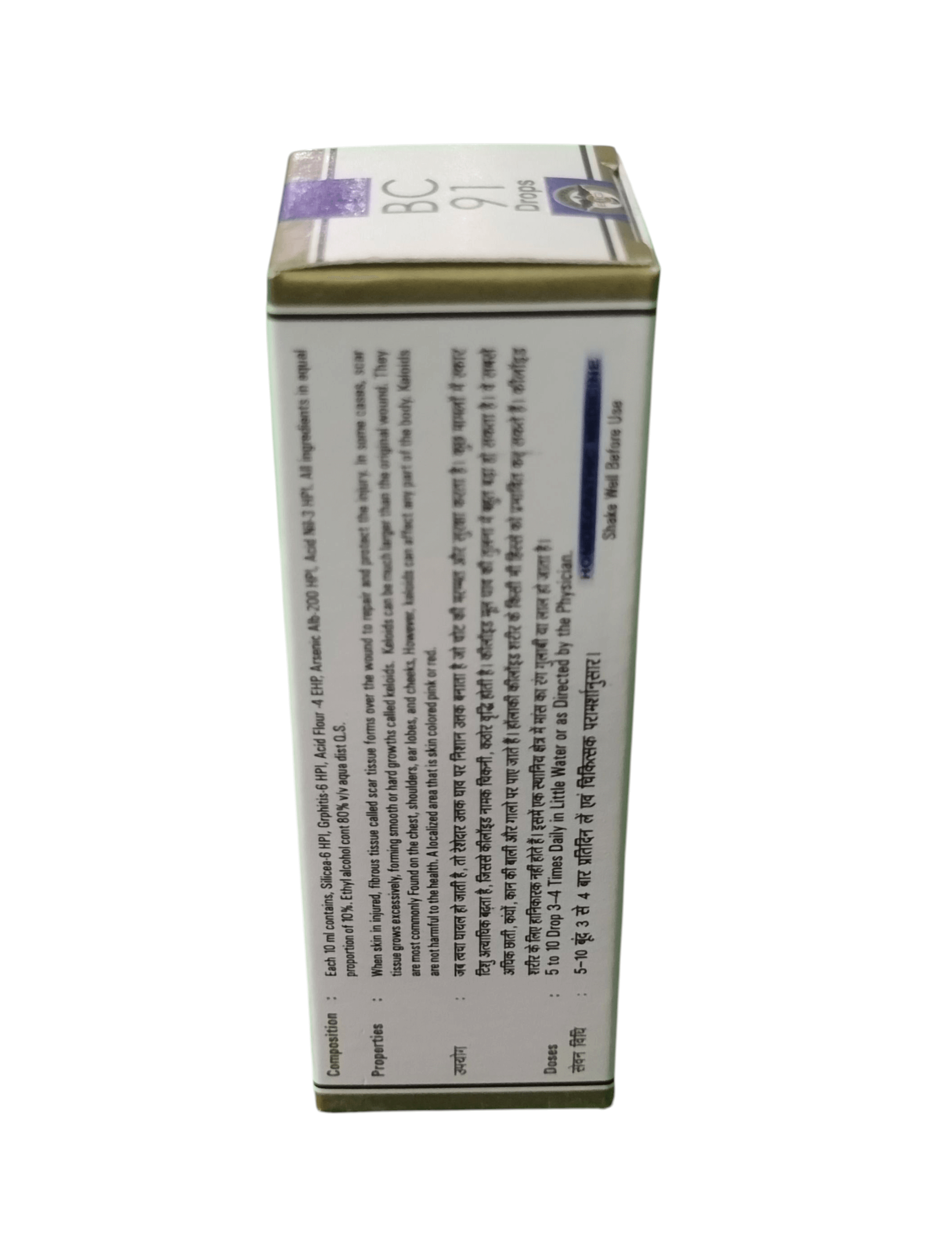 BC GERMAN 91 KELOID DROPS HOMEOPATHIC MEDICINE 30ML side view packaging