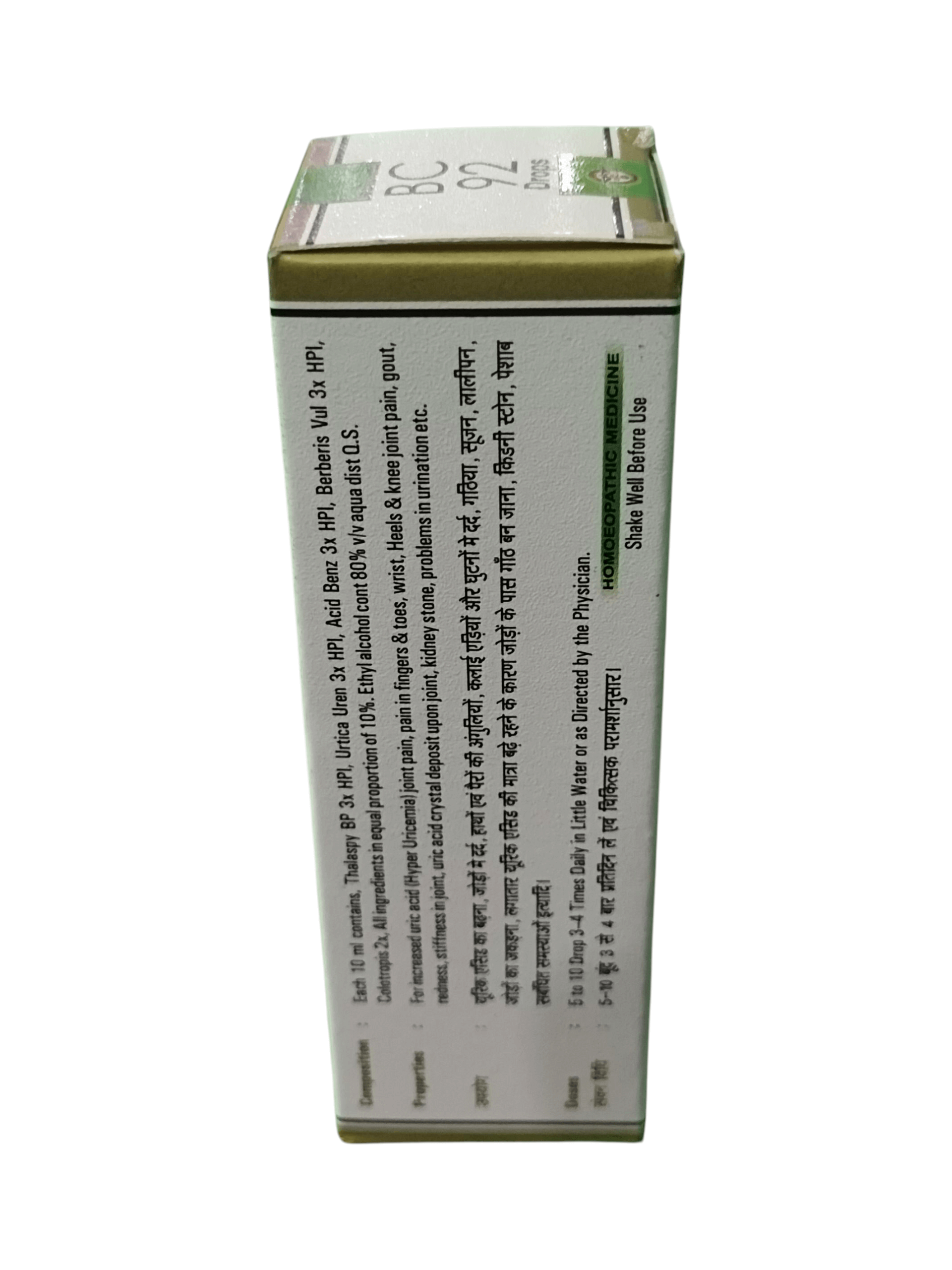 BC GERMAN 92 URIC ACID DROPS HOMEOPATHIC MEDICINE 30ML packaging side view with instructions and information.