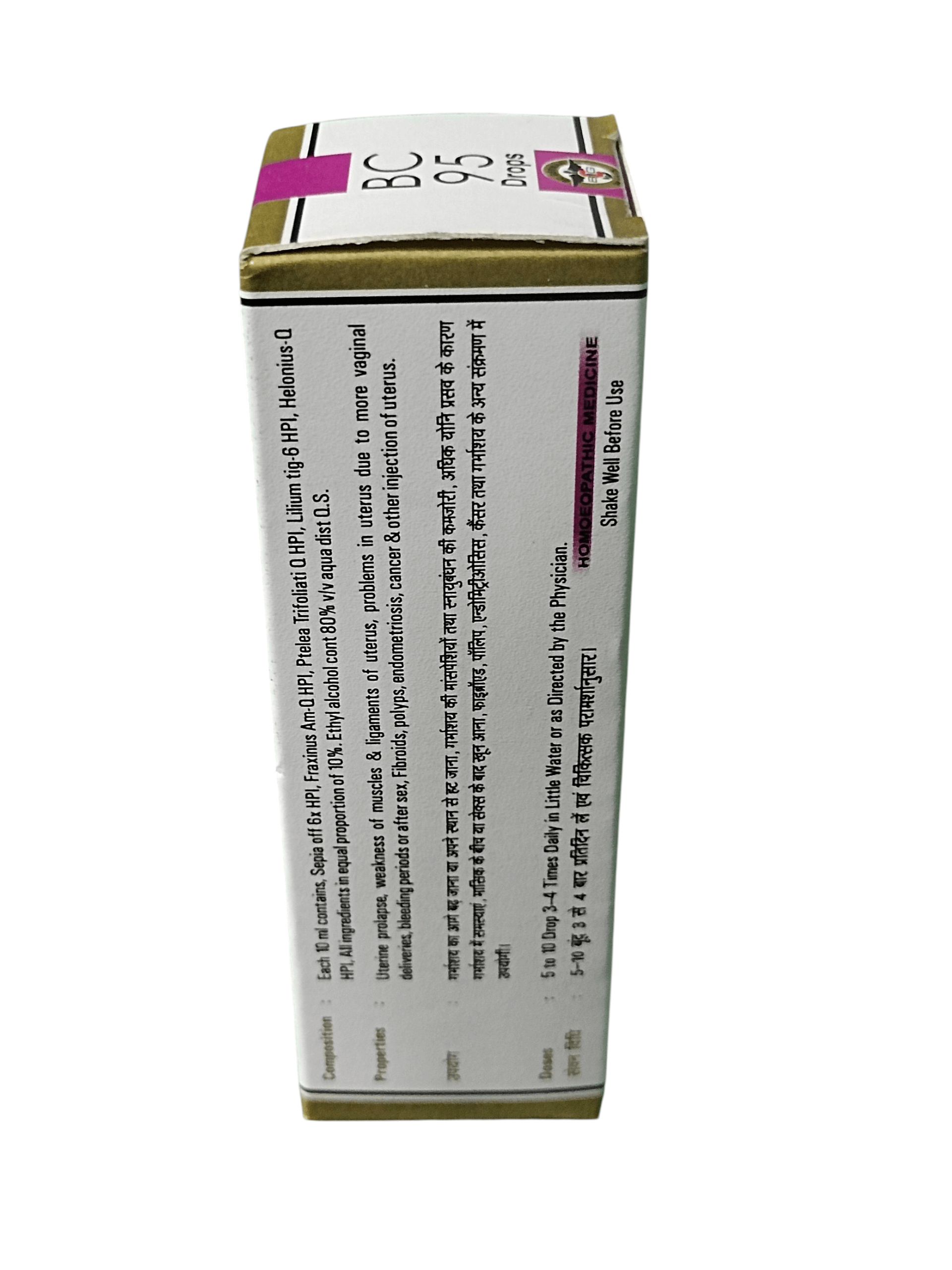 BC GERMAN 95 PROLAPSE DROPS HOMEOPATHIC MEDICINE 30ML packaging side view