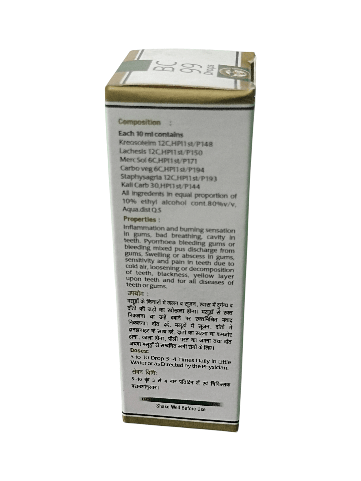 BC GERMAN 99 PYORRHOEA DROPS HOMEOPATHIC MEDICINE 30ML product composition details on packaging.