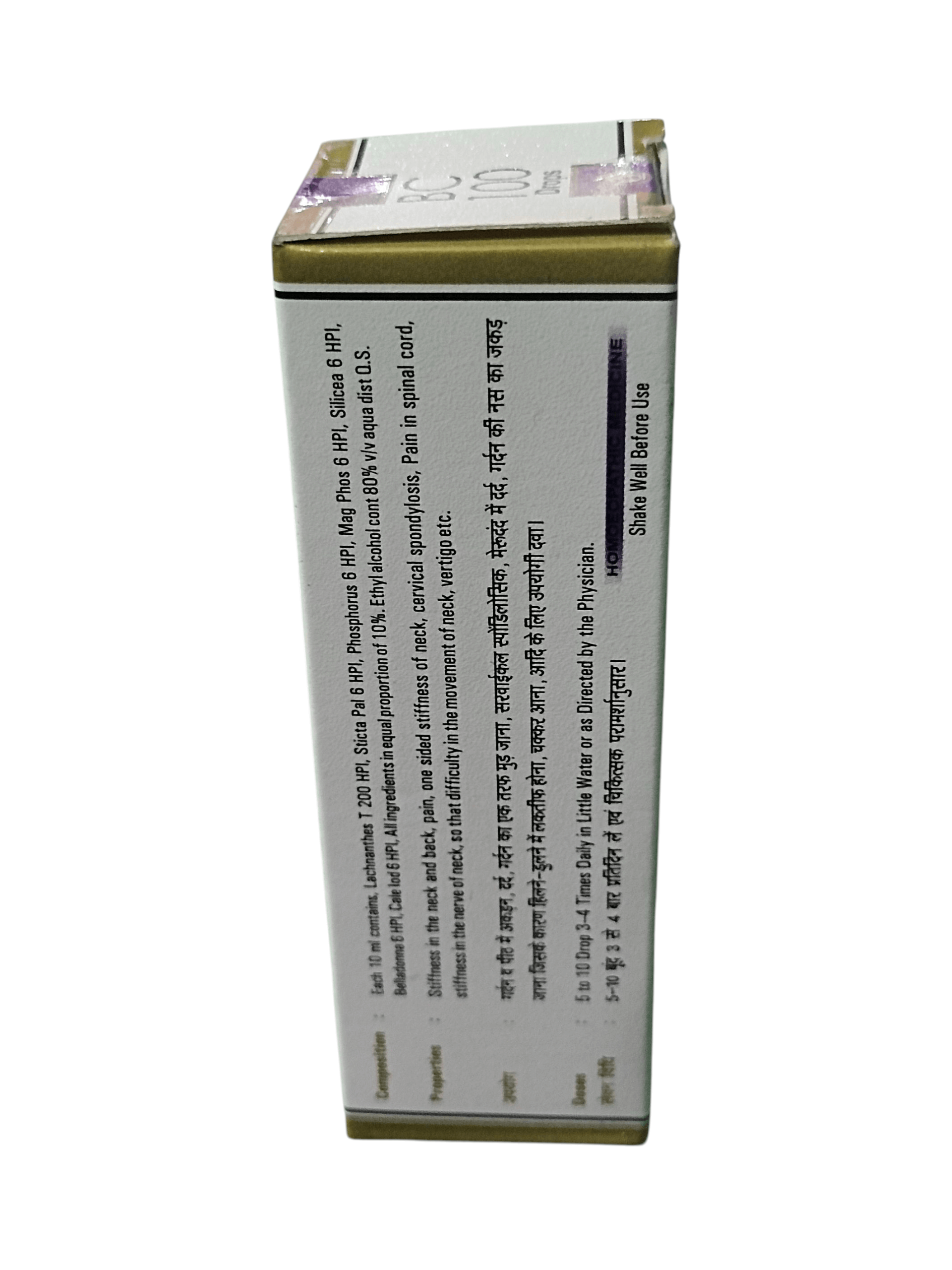 BC GERMAN 100 CERVICAL SPONDYLITIS DROPS HOMEOPATHIC MEDICINE 30ML packaging side view with instructions