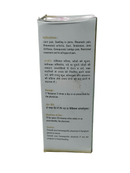 BC GERMAN RHUMATIN SYRUP HOMEOPATHIC MEDICINE 450ML side view showing indications and dosage instructions