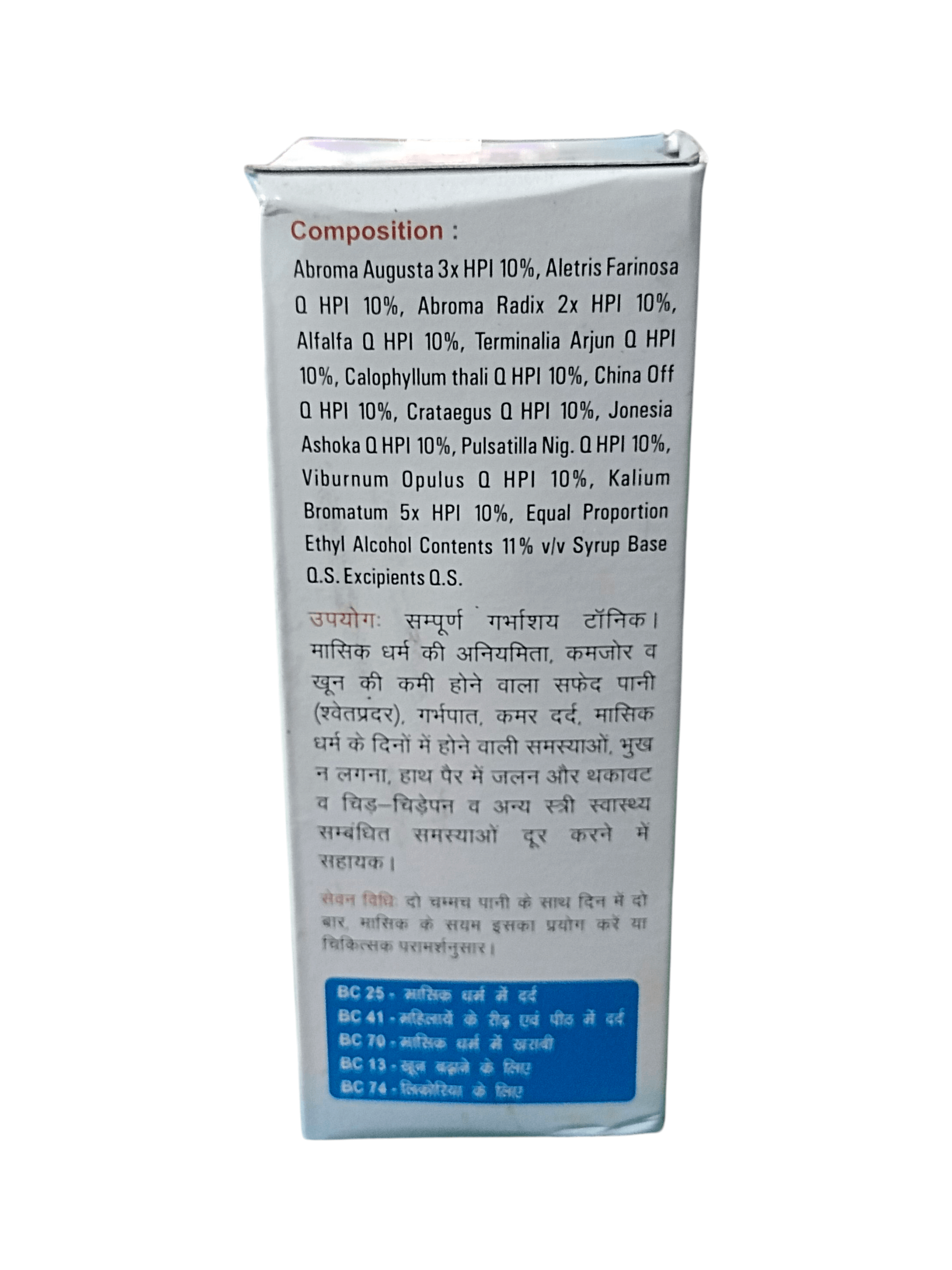 BC GERMAN ASHOKOLEX TONIC HOMEOPATHIC MEDICINE 450ML FOR FEMALES CARE ingredients and composition details.