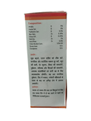 BC GERMAN ALFALFA IRON TONIC WITH GINSENG HOMEOPATHIC MEDICINE 450ML composition details on packaging.