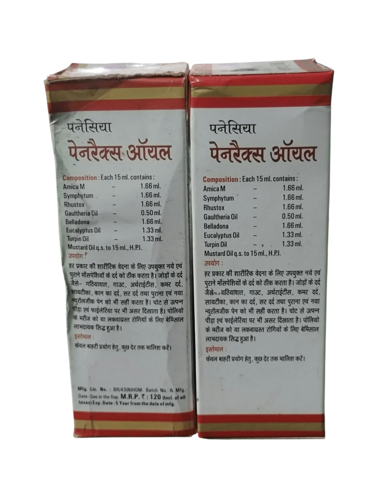 BC GERMAN PANACEA PAINREX OIL 110ML (PACK OF 2) homeopathic pain relief product image.