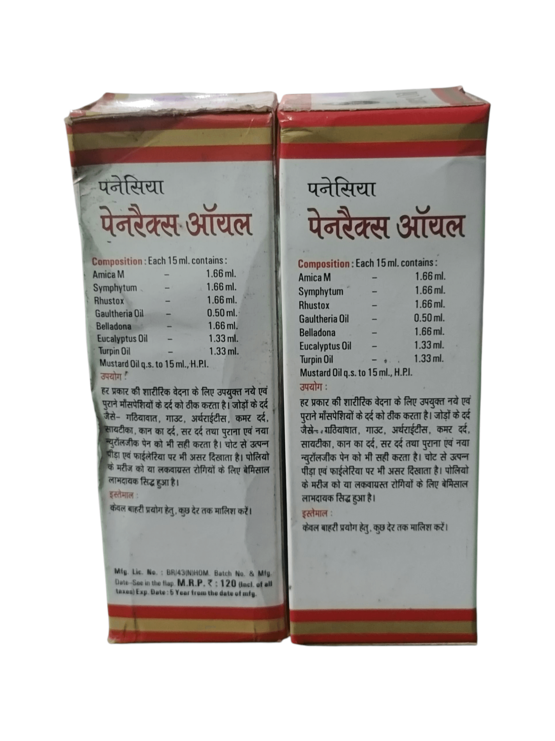 BC GERMAN PANACEA PAINREX OIL 110ML (PACK OF 2) homeopathic pain relief product image.