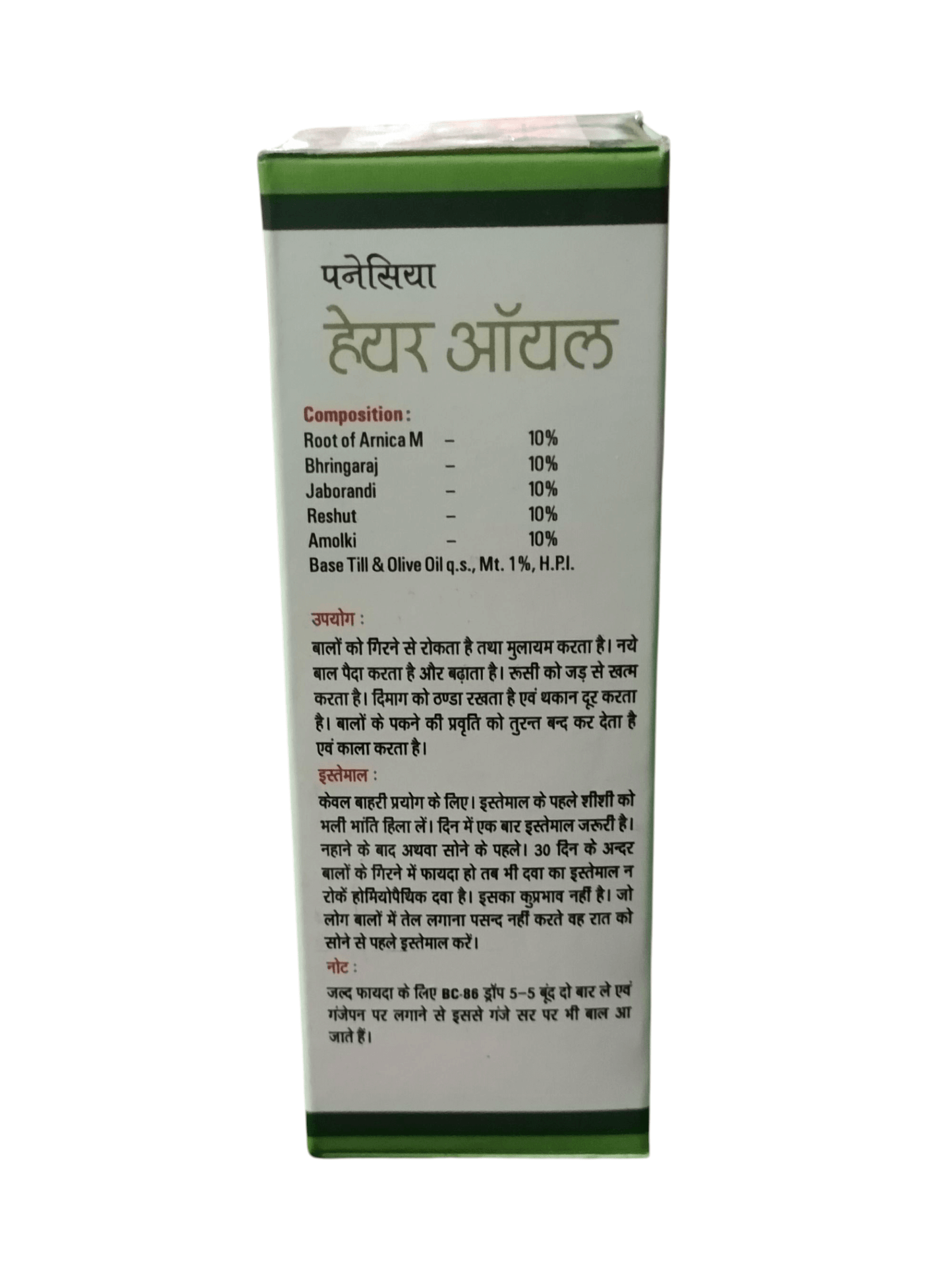 BC GERMAN PANACEA HAIR OIL 120ML HOMEOPATHIC MEDICINE composition details and usage instructions.