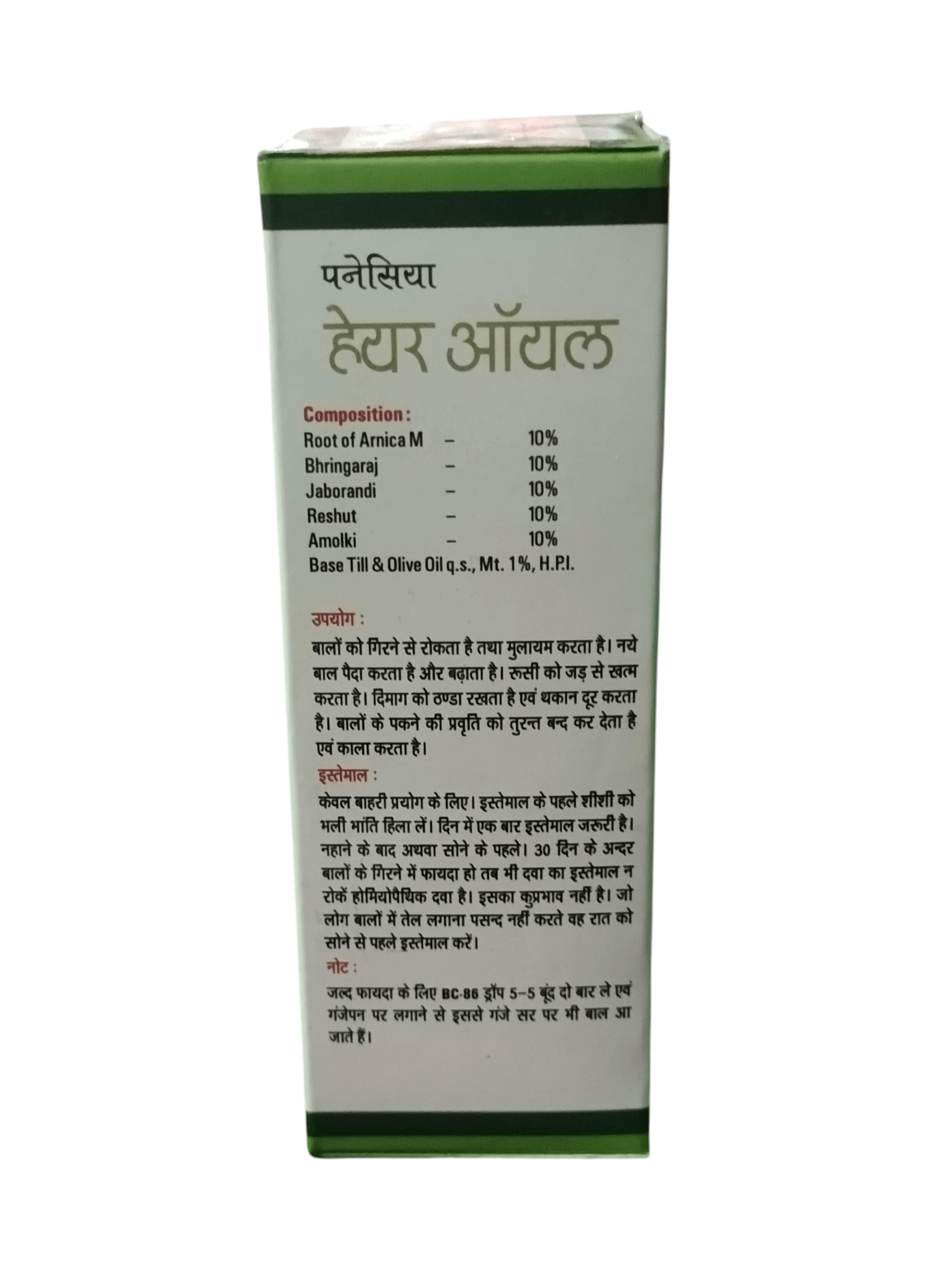 BC GERMAN PANACEA HAIR OIL 120ML HOMEOPATHIC MEDICINE composition details and usage instructions.
