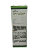 BC GERMAN PANACEA HAIR OIL 120ML HOMEOPATHIC MEDICINE composition details and usage instructions.