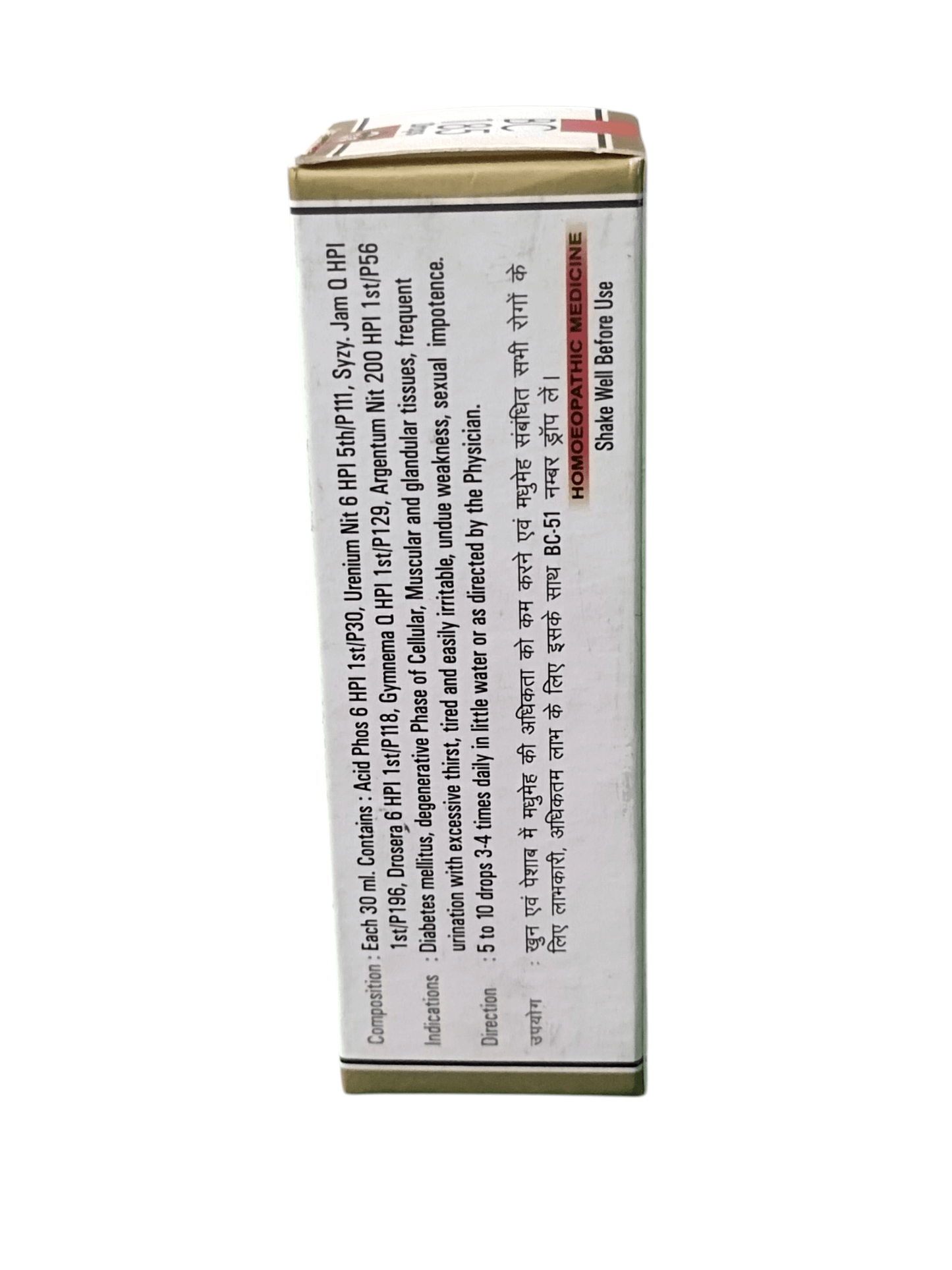 BC GERMAN 185 DIABETES DROPES HOMEOPATHIC MEDICINE 30ML packaging side view showing instructions and ingredients.
