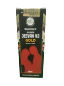 BRL SUPER JEEVAN V3 GOLD SEXUAL TONIC HOMEOPATHIC MEDICINE 30ML packaging on display.