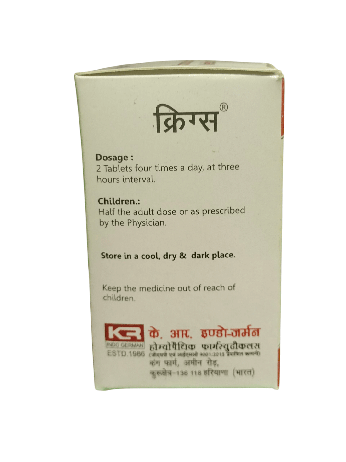 Dosage instructions and precautions for KRIG'S AURUM MUR NAT 4X TABLETS HOMEOPATHIC MEDICINE 25G.
