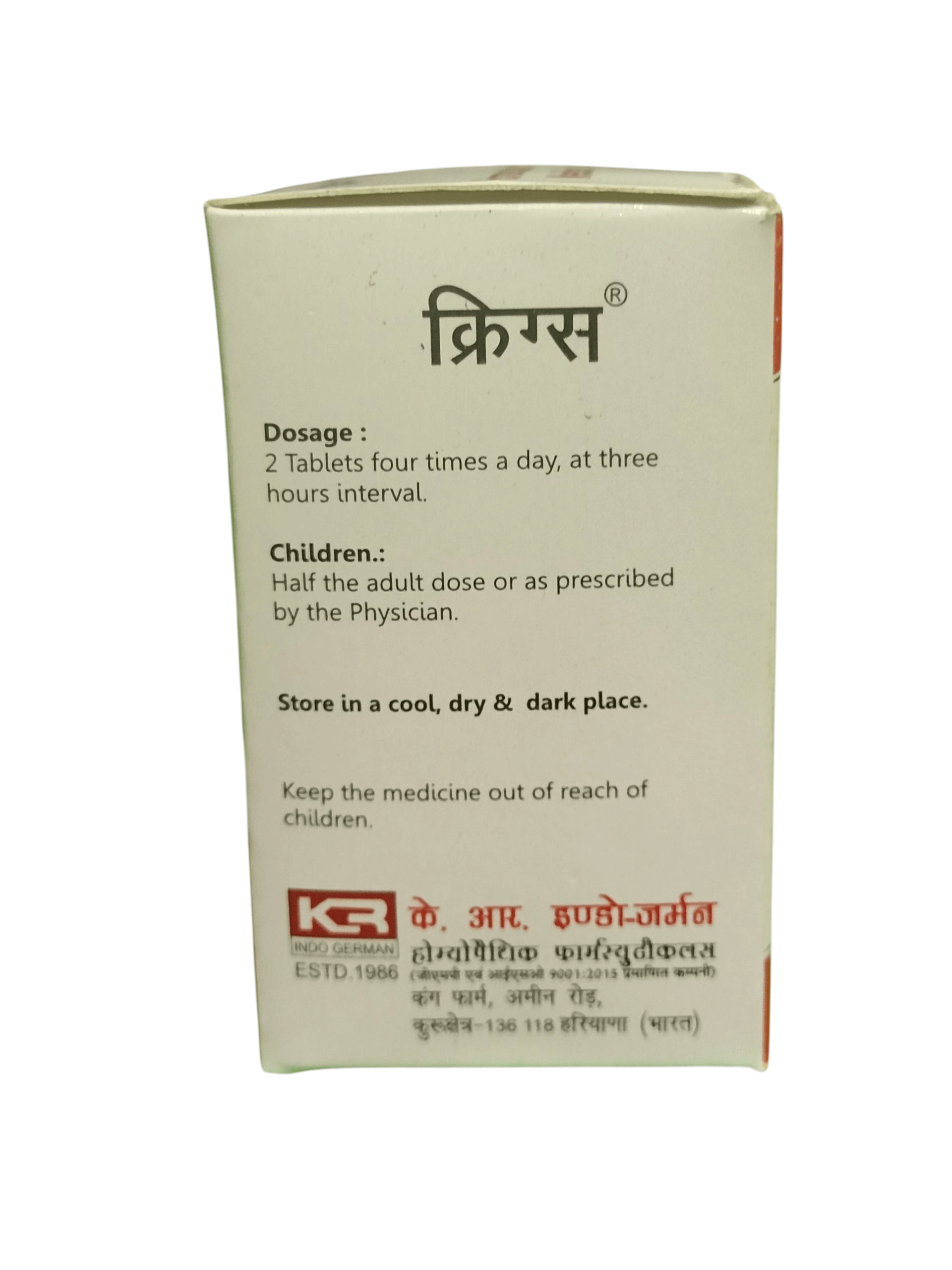 Dosage instructions and precautions for KRIG'S AURUM MUR NAT 4X TABLETS HOMEOPATHIC MEDICINE 25G.