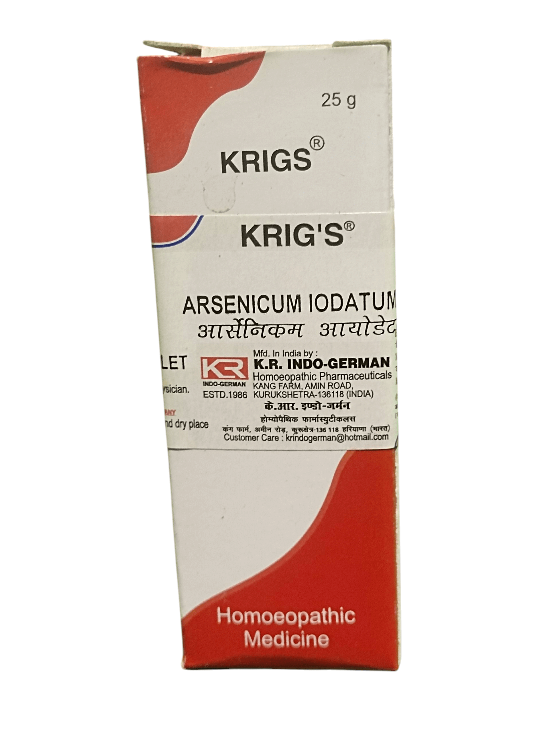 KRIG'S ARSENICUM IODATUM 3X TABLETS HOMEOPATHIC MEDICINE 25G box packaging