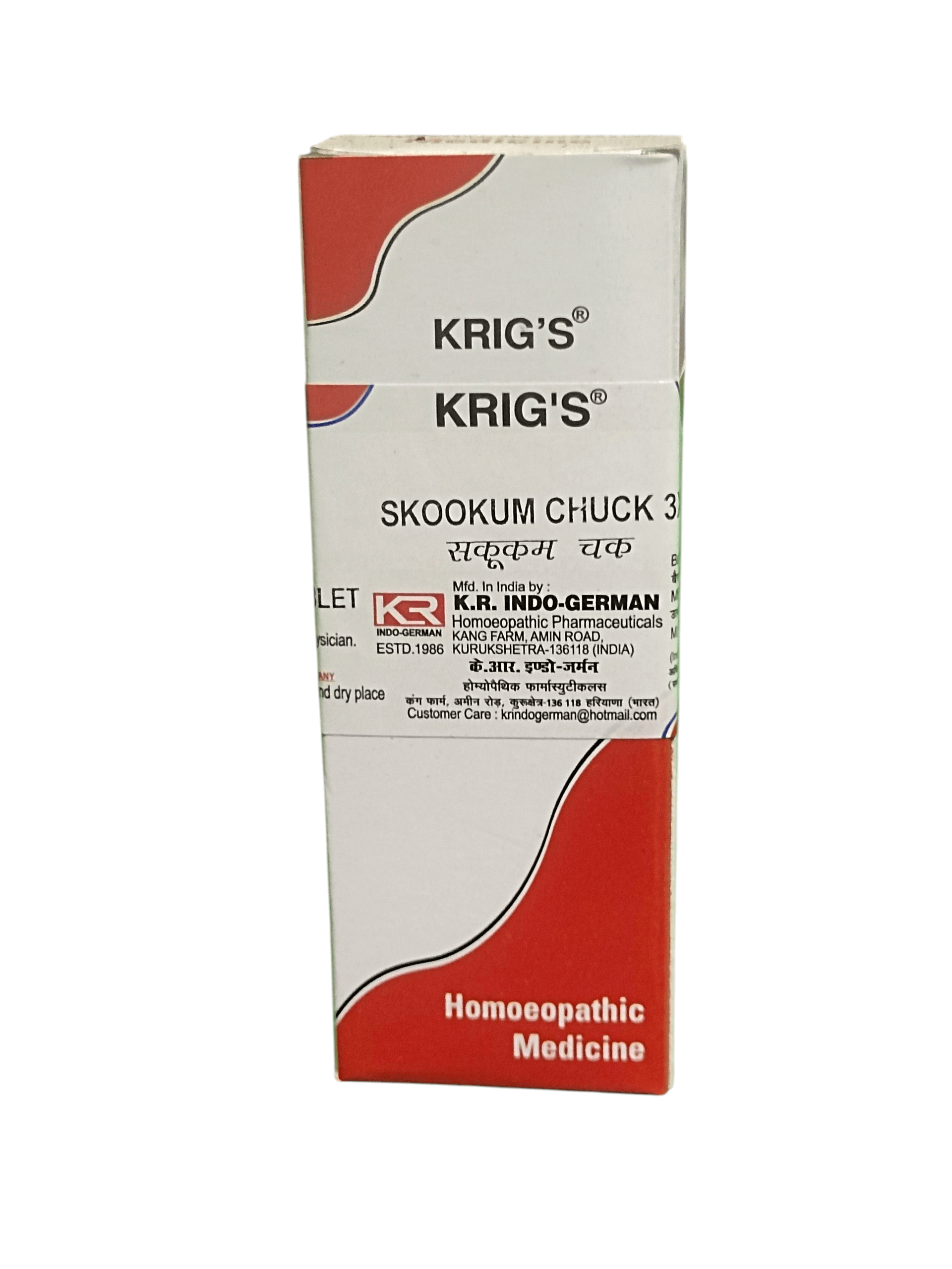 KRIG'S SKOOKUM CHUCK 3X TABLETS HOMEOPATHIC MEDICINE 25G packaging box