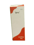 KRIG'S MERCURIUS SOLUBILIS 3X TABLETS HOMEOPATHIC MEDICINE 25G packaging viewed from side