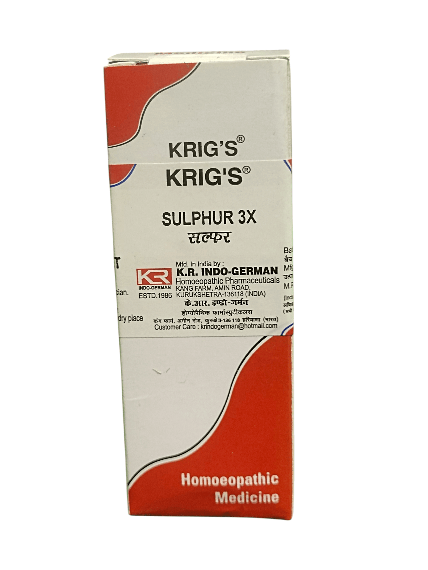 KRIG'S SULPHUR 3X TABLETS HOMEOPATHIC MEDICINE 25G packaging for skin disorders and digestive support