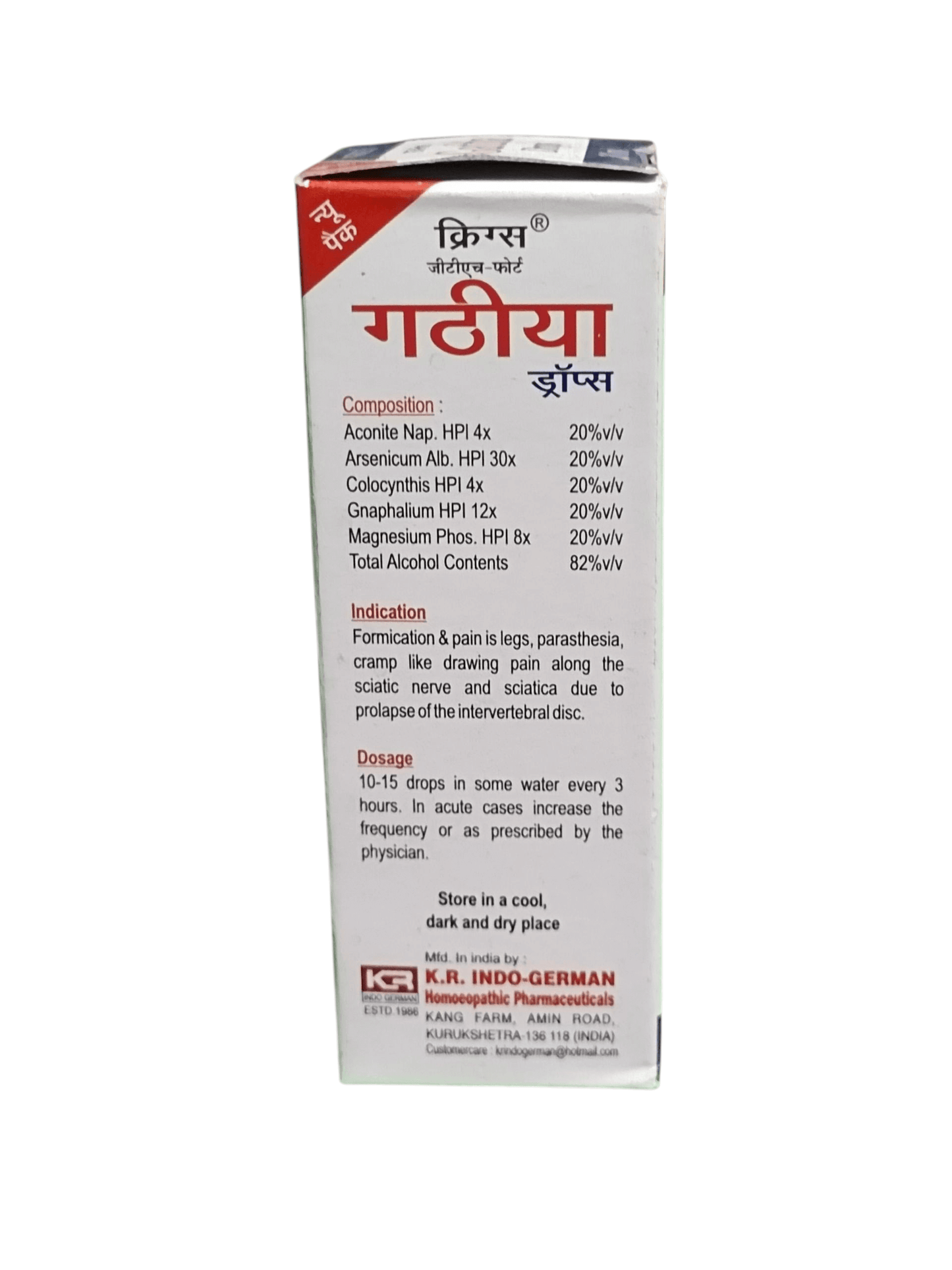 KRIG'S GATHIA DROPS HOMEOPATHIC MEDICINE 30ML – Packaging with composition and usage details.