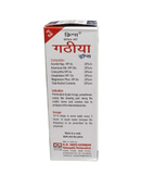 KRIG'S GATHIA DROPS HOMEOPATHIC MEDICINE 30ML – Packaging with composition and usage details.