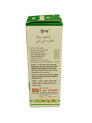 KRIG'S CONCEIVO VET HOMEOPATHIC MEICINE 30ML box showing ingredient details and dosage instructions.