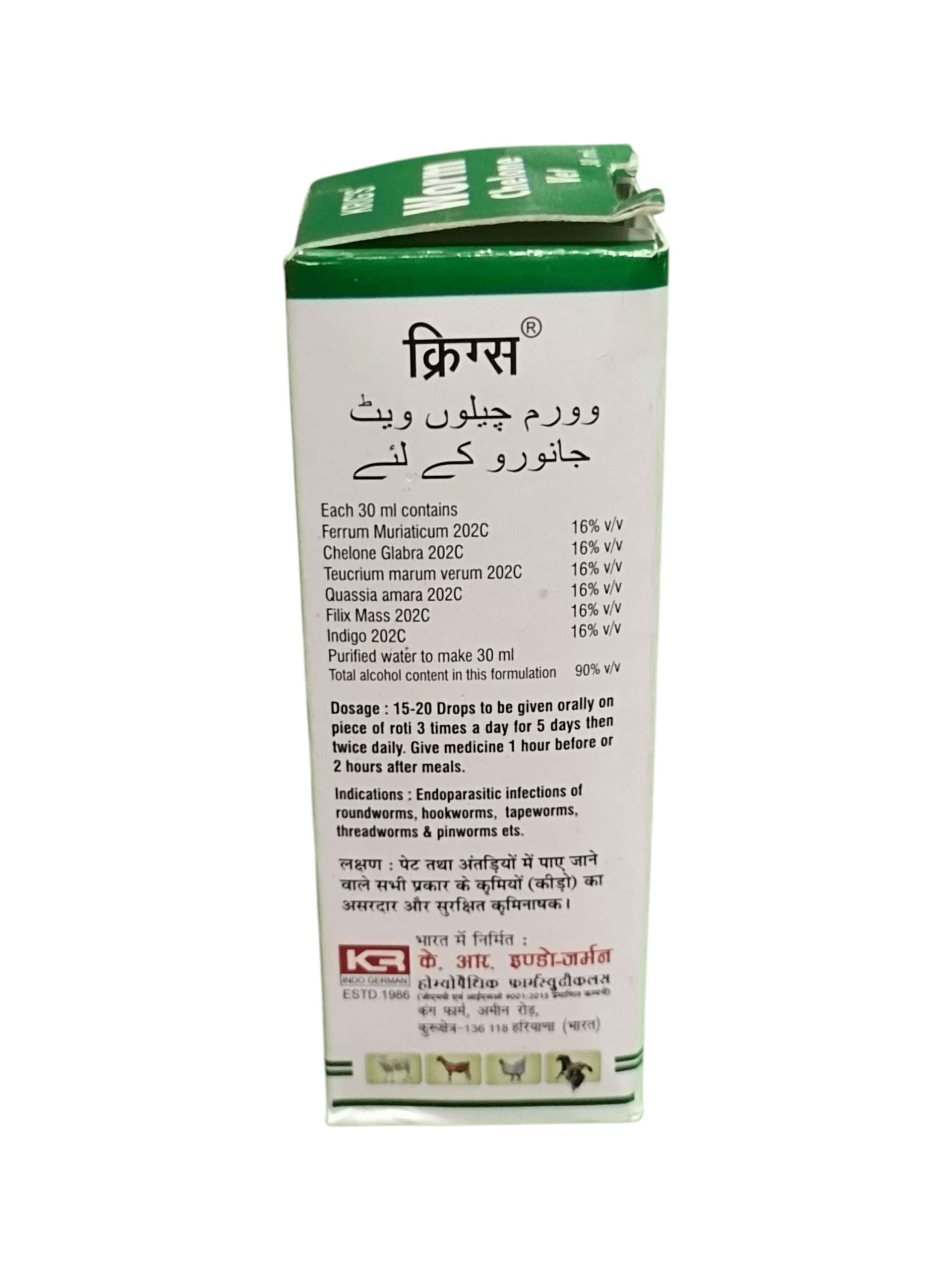 KRIG'S WORM CHELONE VET DROPS HOMEOPATHIC MEDICINE 30ML packaging side view with ingredient details.