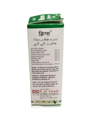 KRIG'S WORM CHELONE VET DROPS HOMEOPATHIC MEDICINE 30ML packaging side view with ingredient details.