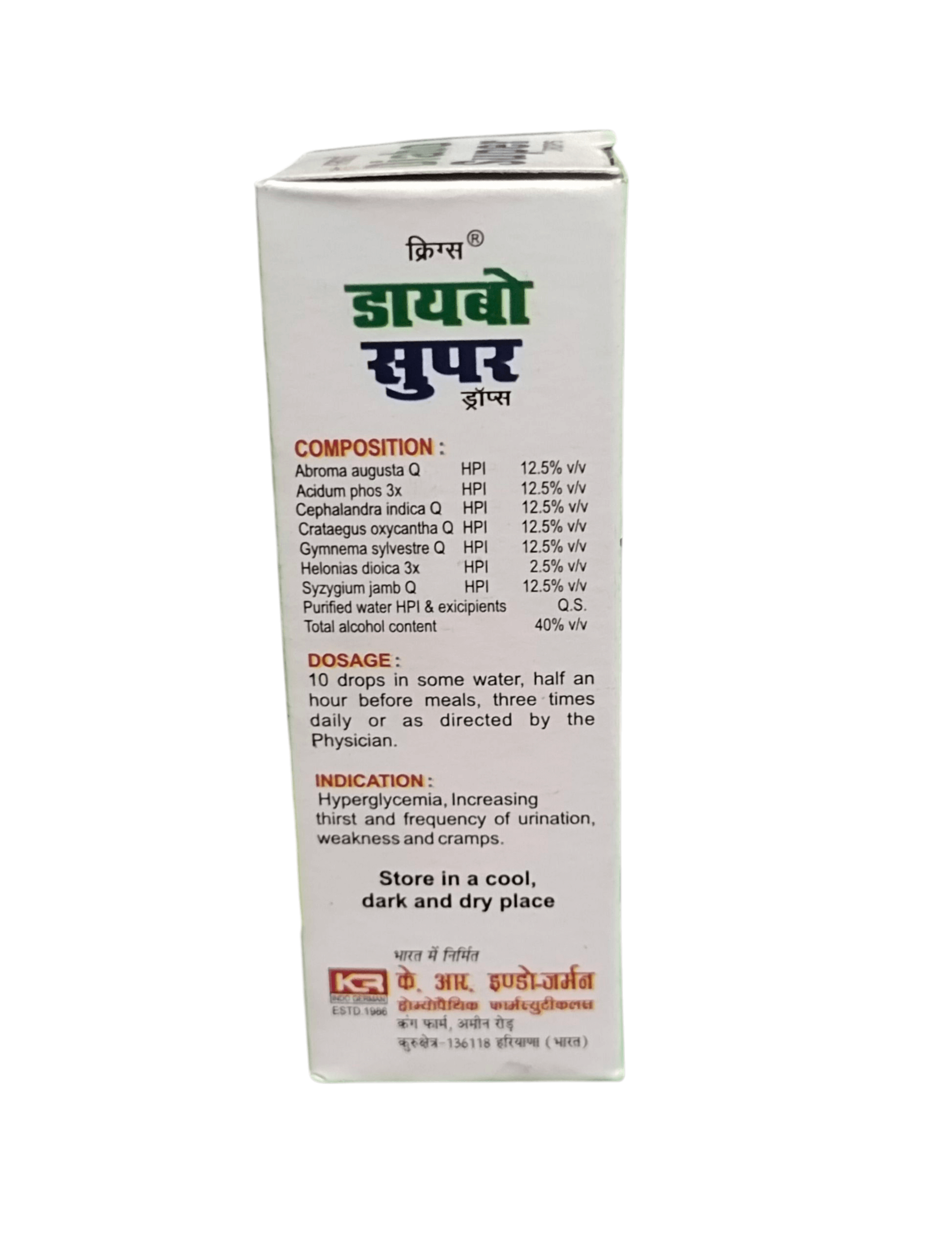 KRIG'S Diabo Super Drops Homeopathic Medicine 30ml ingredients and dosage instructions on the product packaging.
