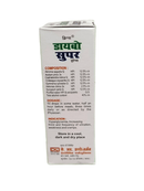 KRIG'S Diabo Super Drops Homeopathic Medicine 30ml ingredients and dosage instructions on the product packaging.