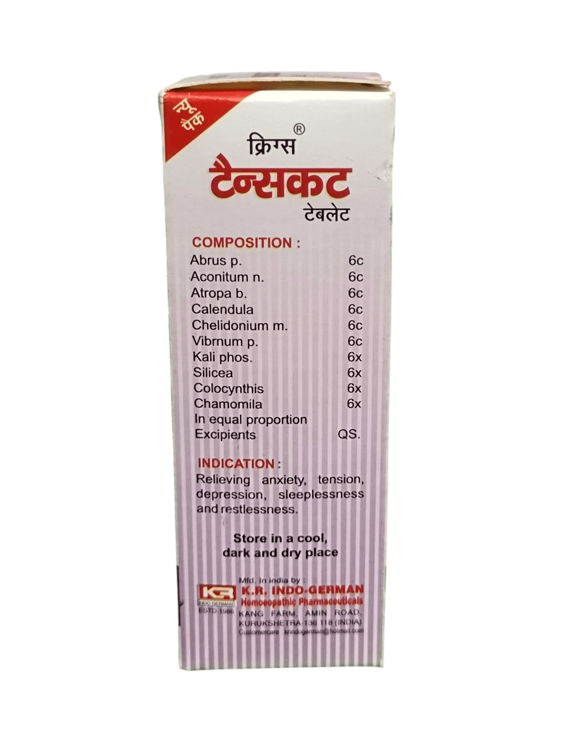 KRIG'S TENSCUT TABLETS HOMEOPATHIC MEDICINE 20G side packaging with ingredients and usage instructions.