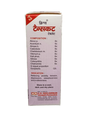 KRIG'S TENSCUT TABLETS HOMEOPATHIC MEDICINE 20G side packaging with ingredients and usage instructions.