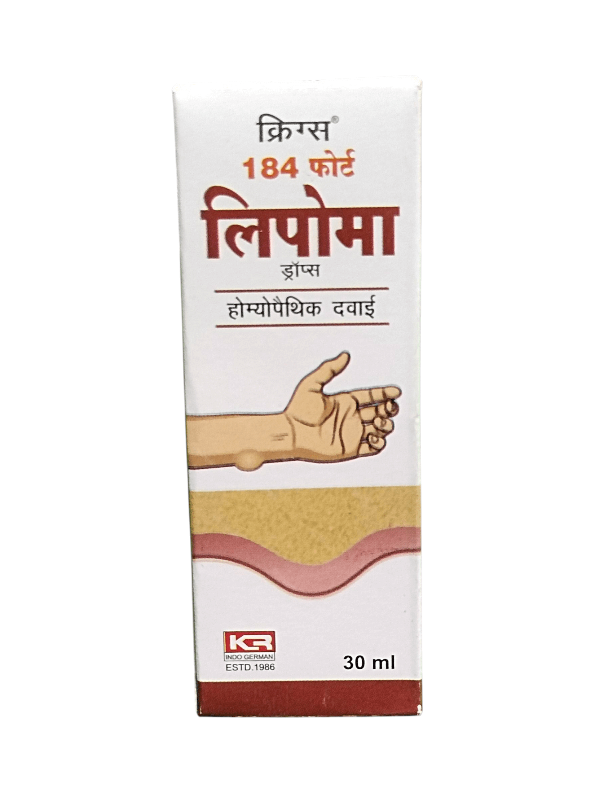Kreess 184 Form Lipooma Drop packaging on a white background