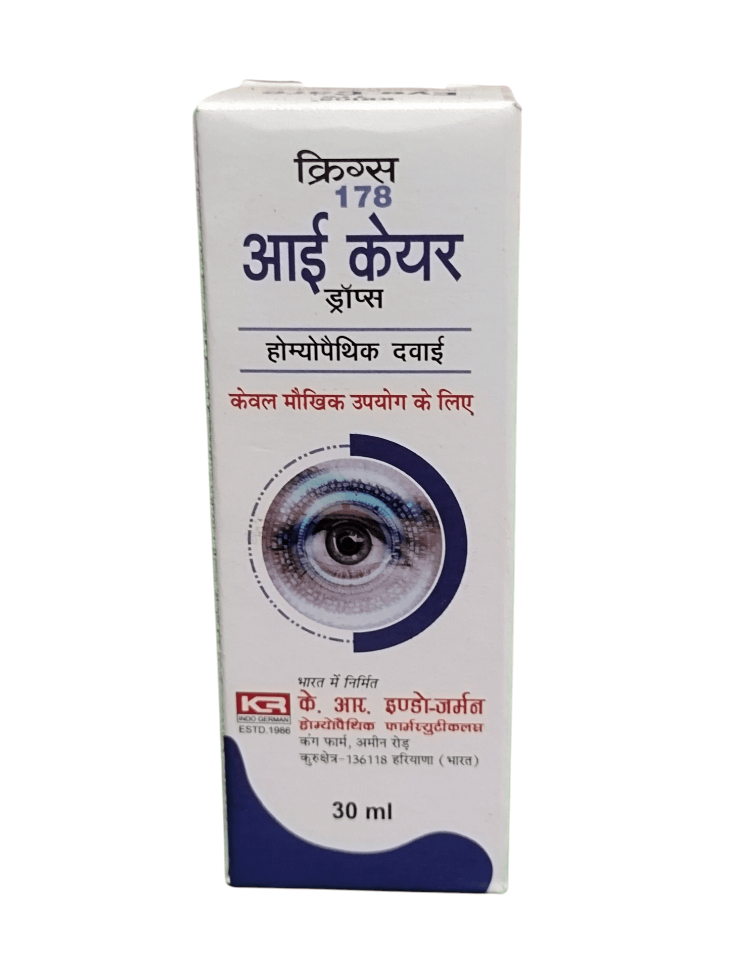 Box of eye care product with text and an eye illustration on a white background