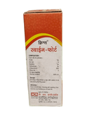 KRIG'S SWINE FORTE DROPS HOMEOPATHIC MEDICINE 30ML.