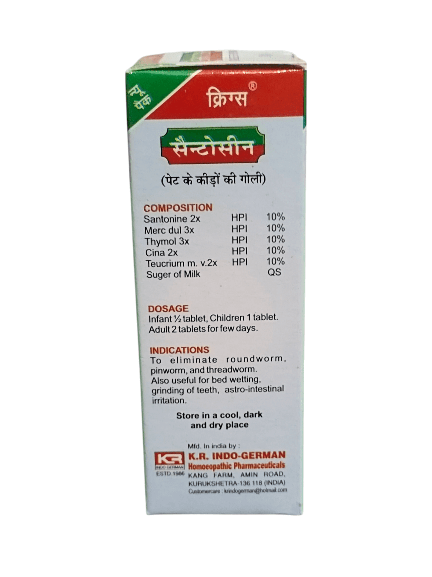 Medicinal tablet box with K.R. Indo-German branding on a white background