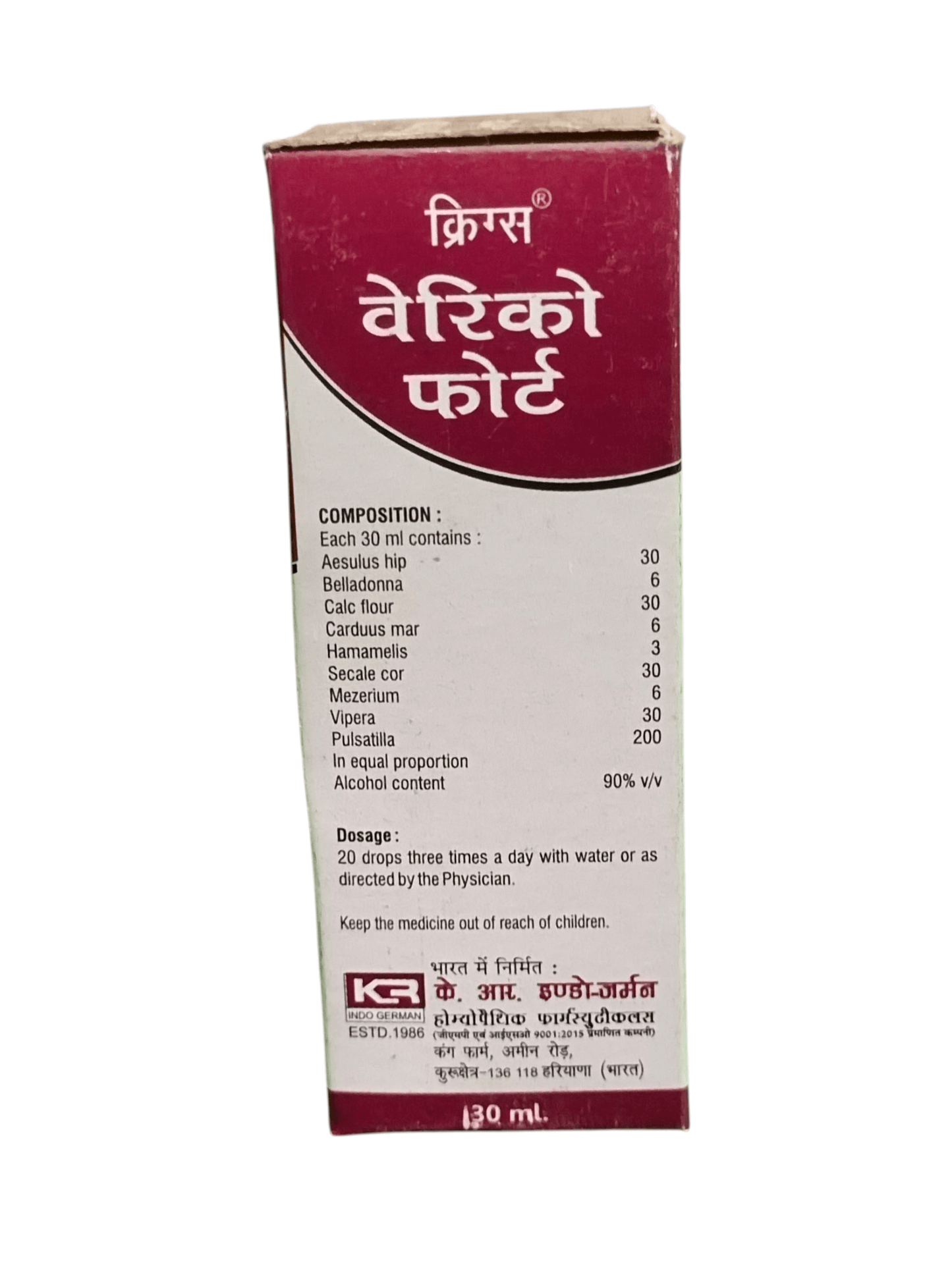 Kreem Ayurvedic medicine box with text on a white background
