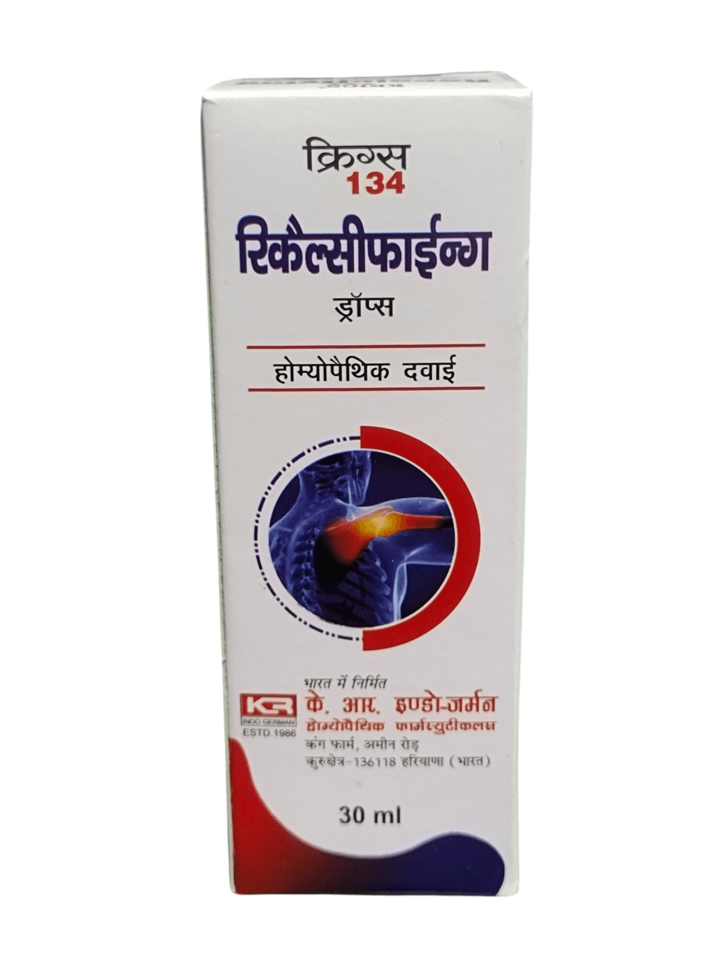 Medicine bottle with text and a blue and red label on a white background