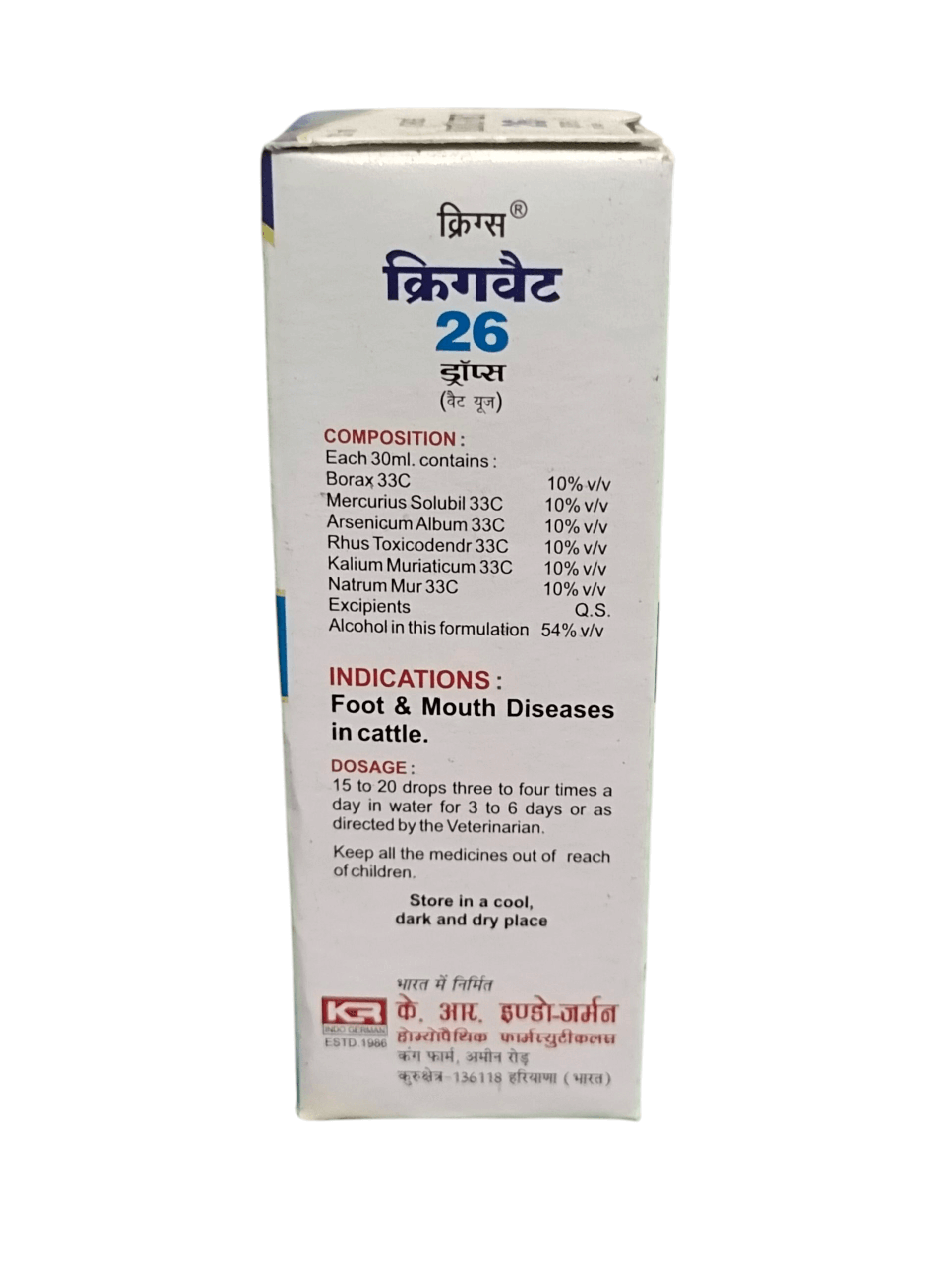 Medical box with text and branding on a white background