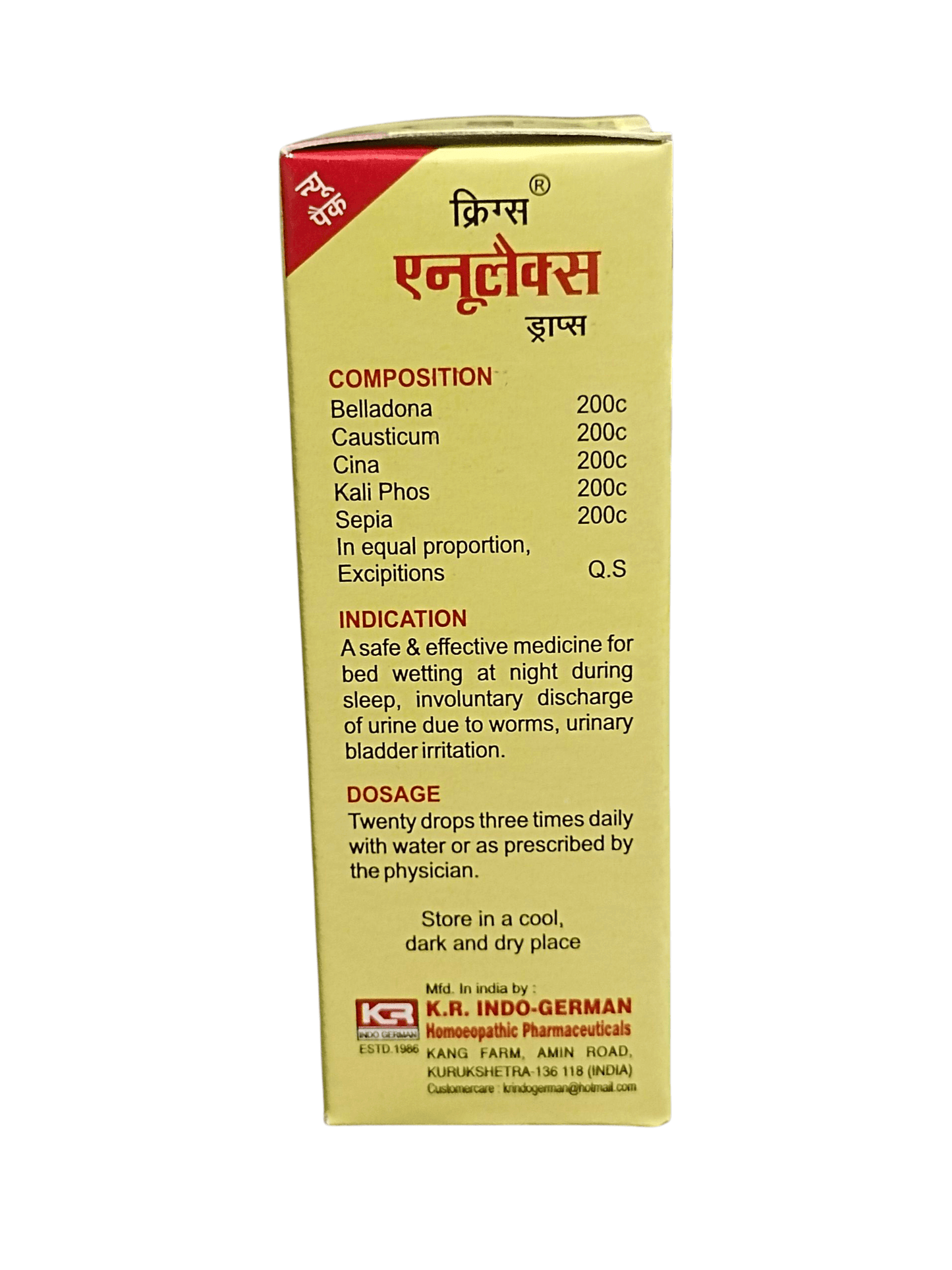 Yellow and red box with text on a white background