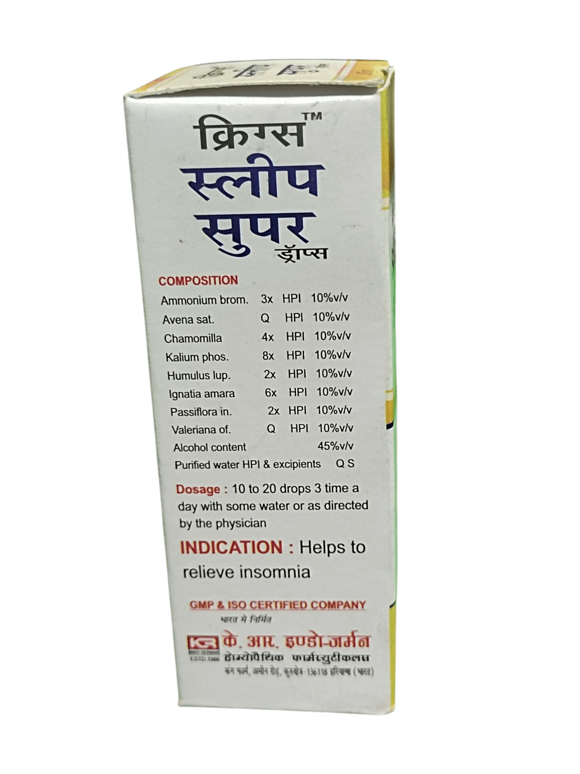 Box of Kris Sleep Super Syrup with medical text on a white background