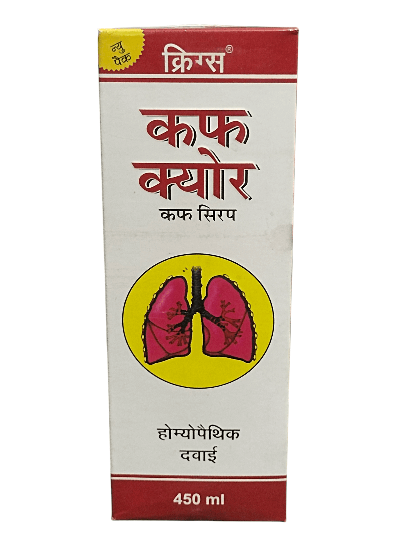 KRIG'S COUGH CURE COUGH SYRUP HOMEOPATHIC MEDICINE 450ML.