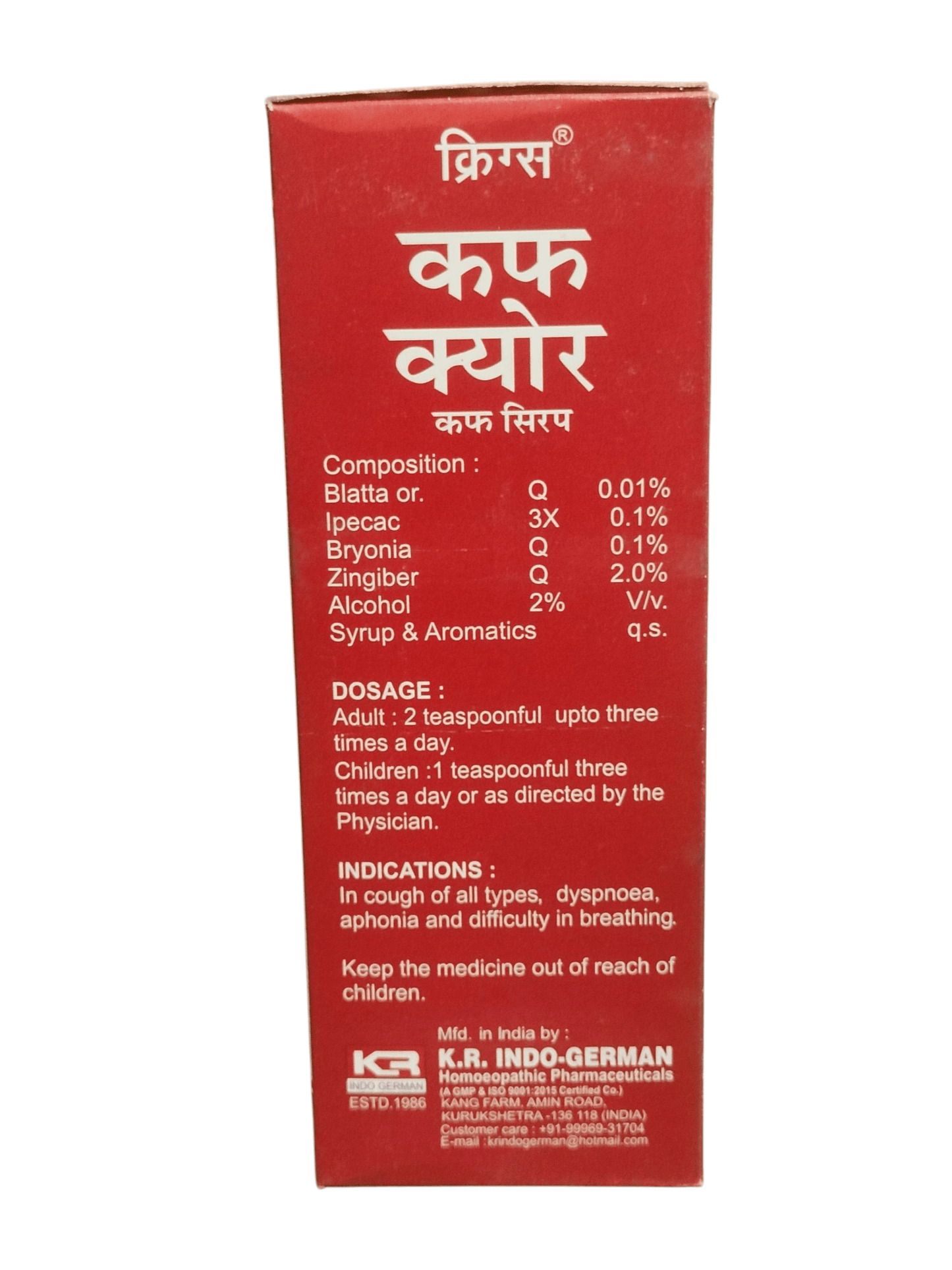 KRIG'S COUGH CURE COUGH SYRUP HOMEOPATHIC MEDICINE 450ML.