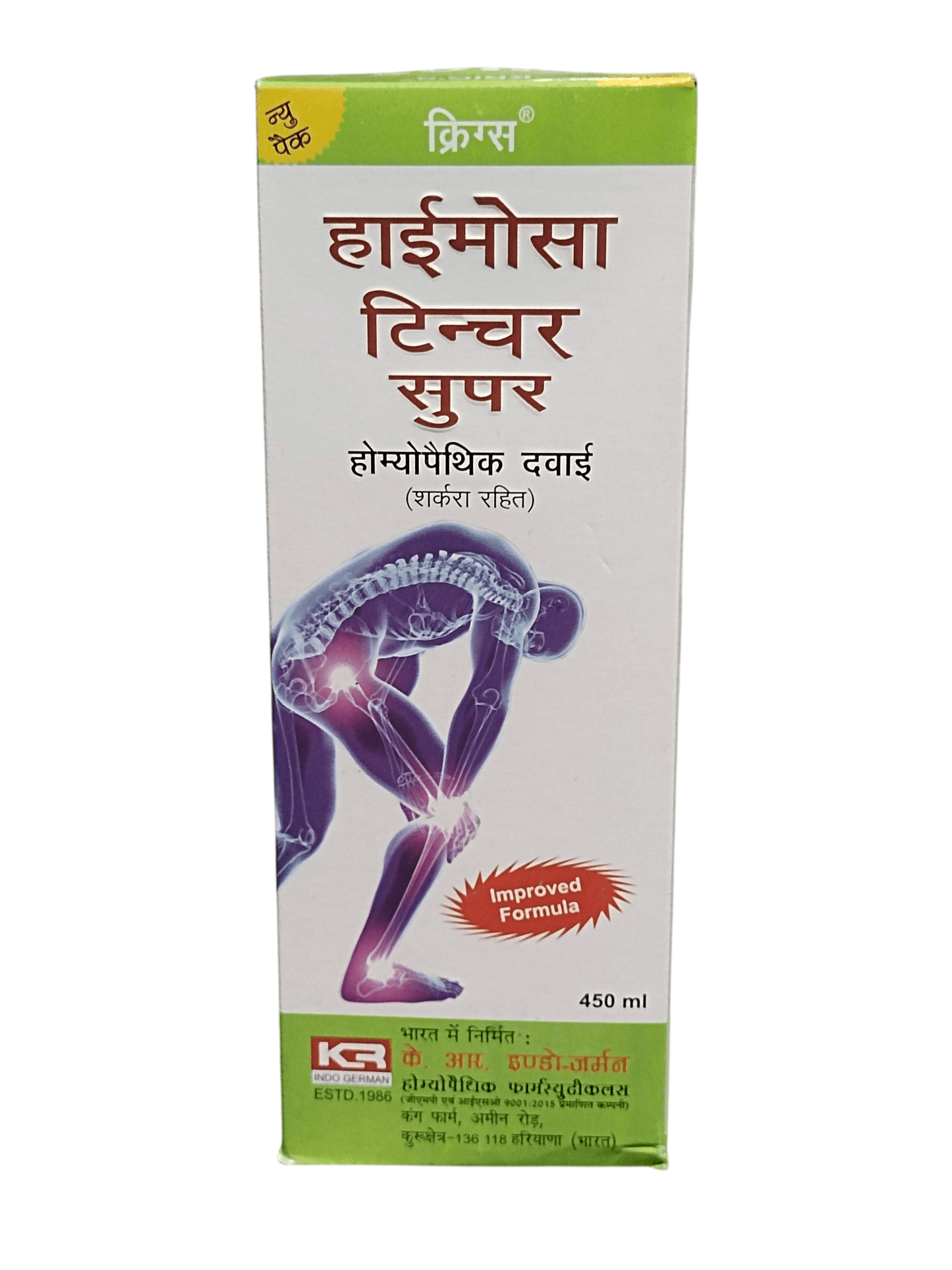 Box of a homeopathic medicine for joint pain with an illustration of a person with a painful knee.