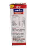 Box of K.R. Indo-German medicine with text and branding on a white background