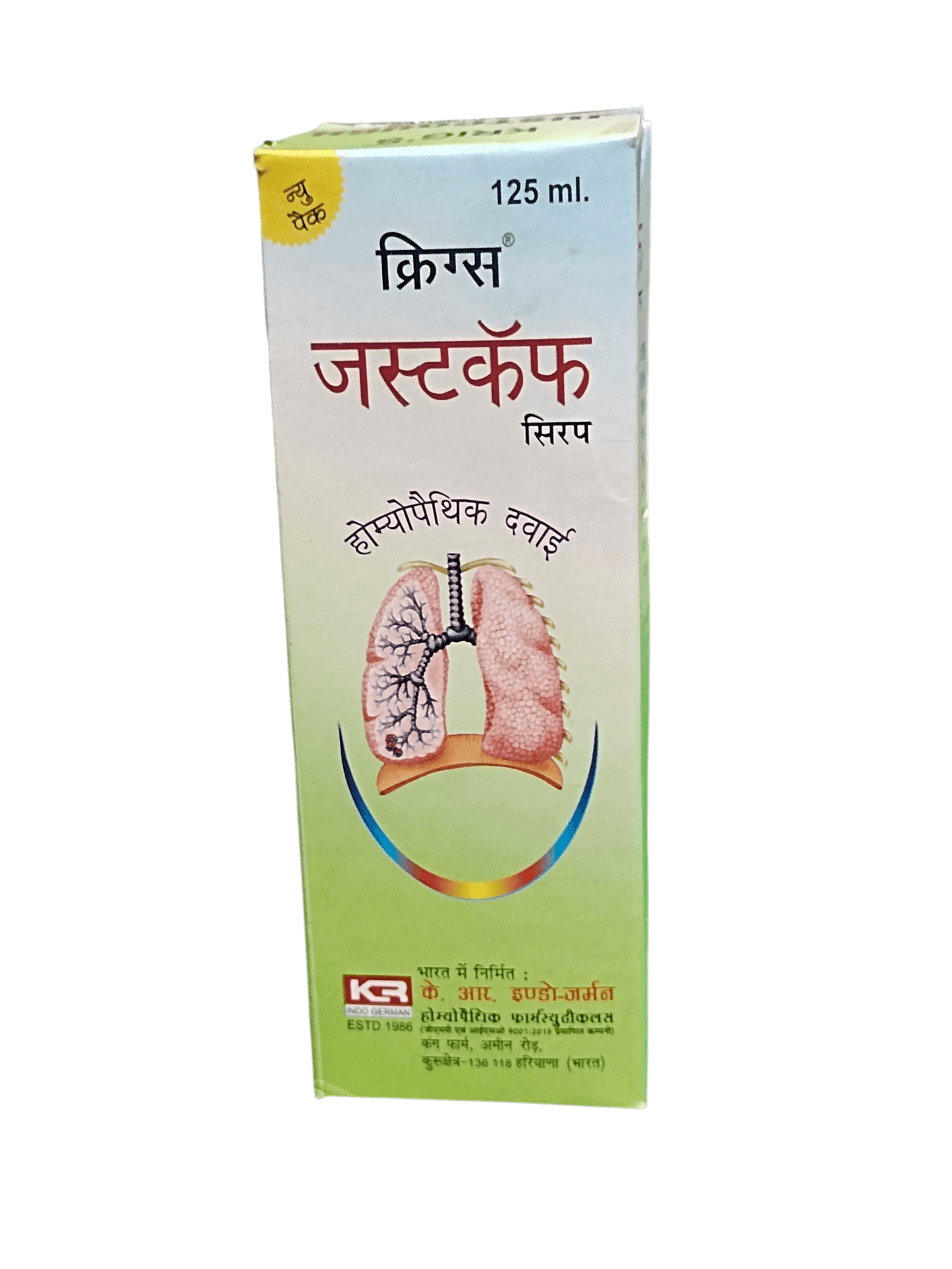 Box of Kres syrup with lungs illustration on a white background