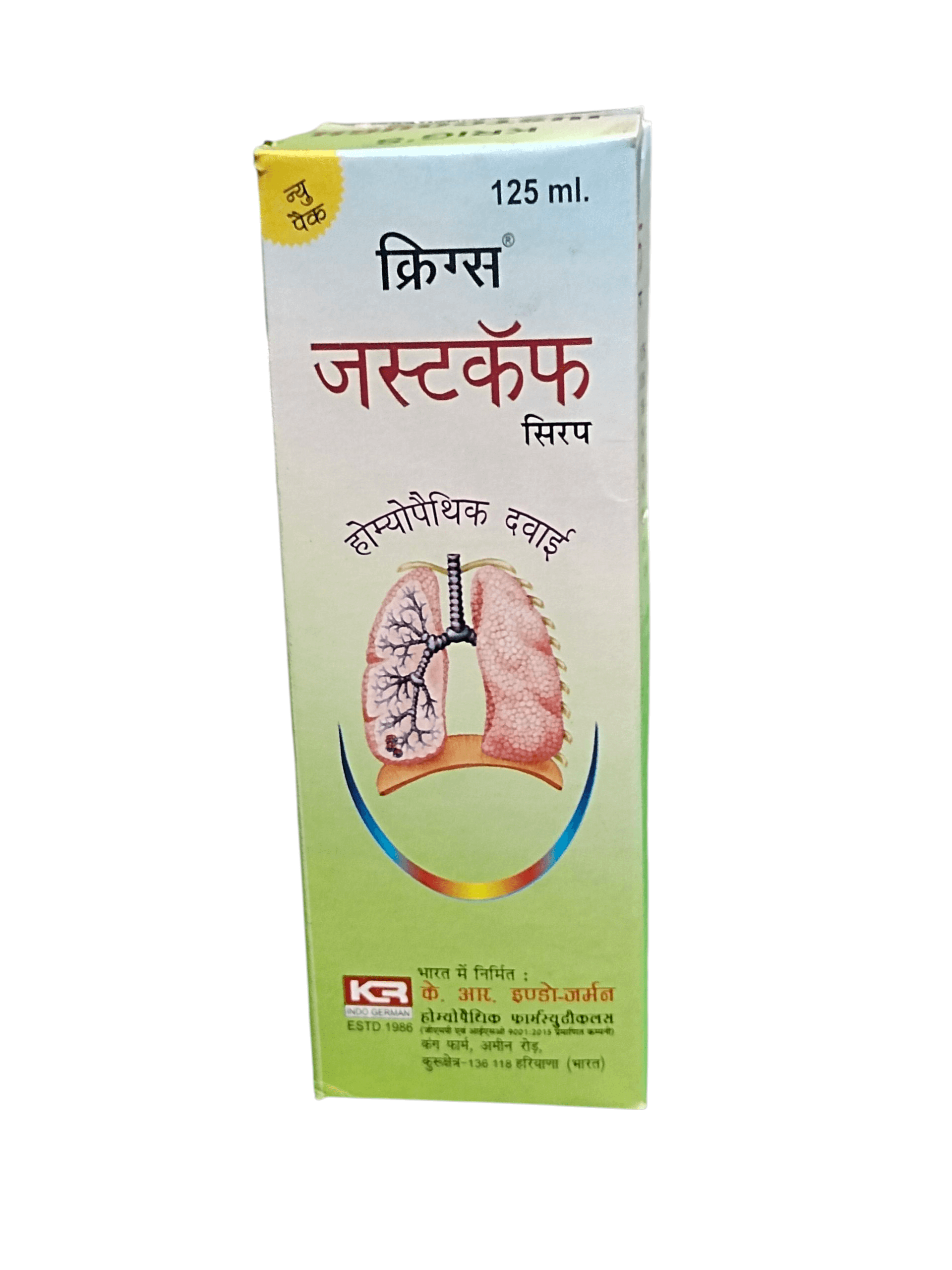 Box of Kres syrup with lungs illustration on a white background