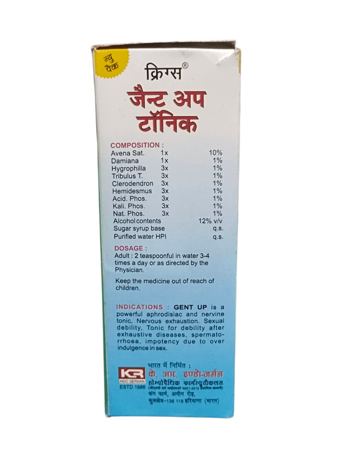 Krepps joint tonic packaging with text on a white background