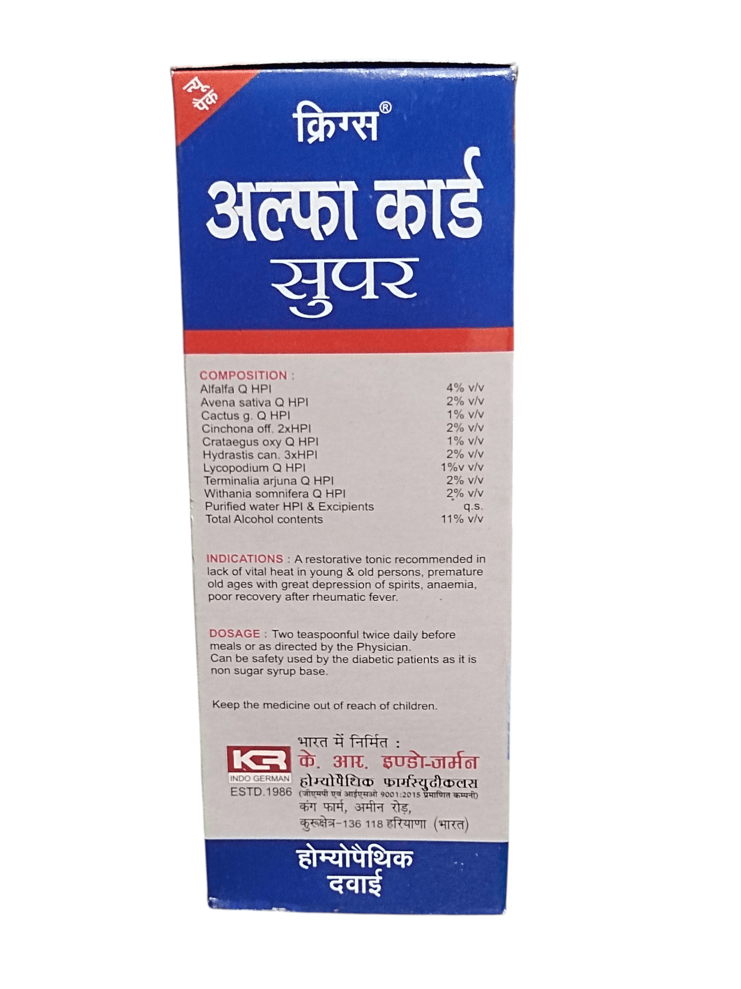 Kris Alfakard Super medicine box with blue and white design on a white background
