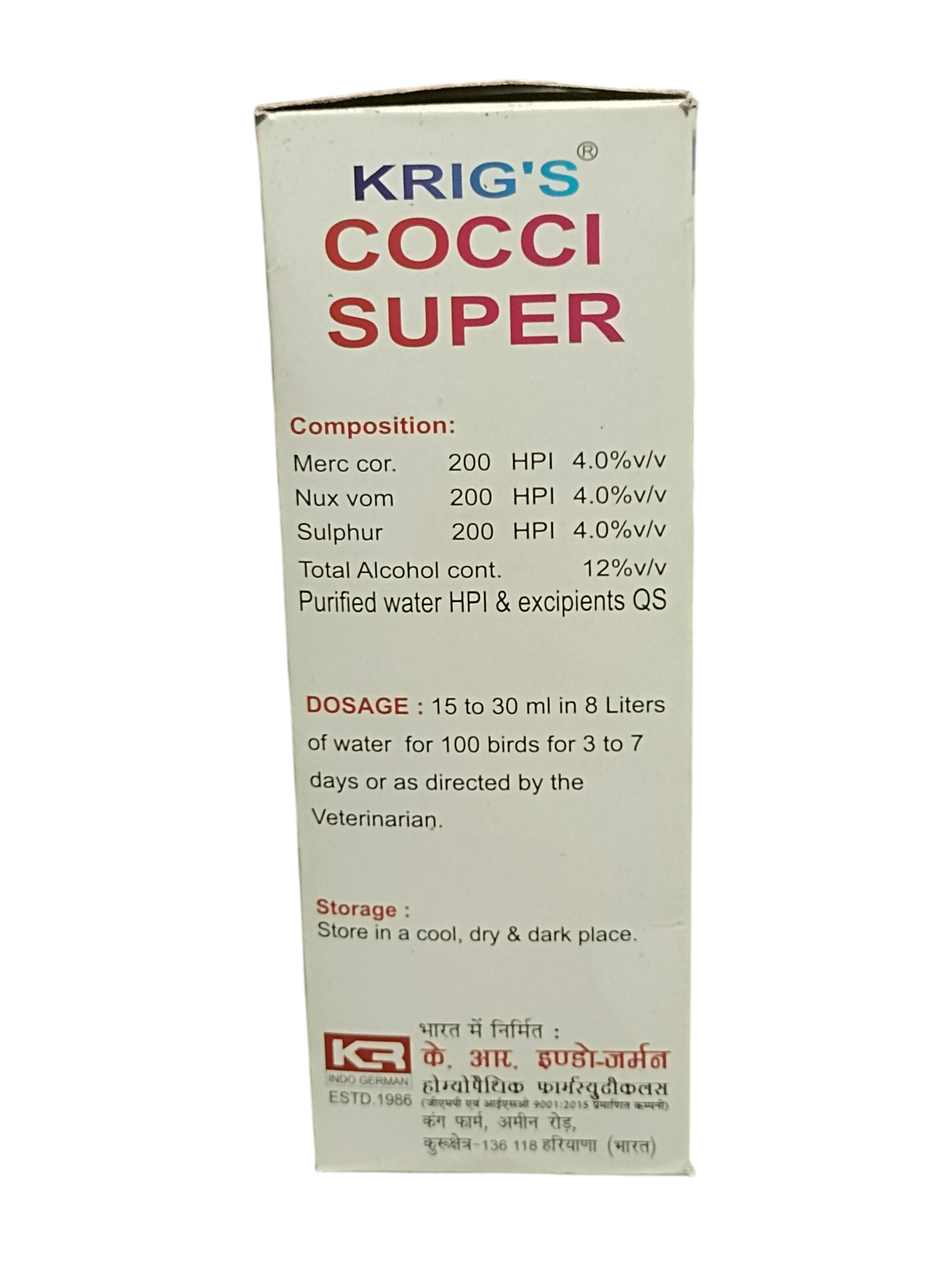 Krig's Cocci Super packaging on a white background